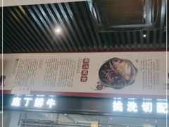 -林记潮牛·牛肉火锅(上马墩店)