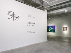 -上海油画雕塑院