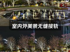 -东莞松山湖万象汇