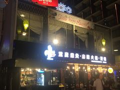 -宁曼路