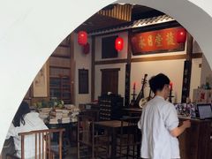 -道南書院·私房菜·早午茶·茶馆