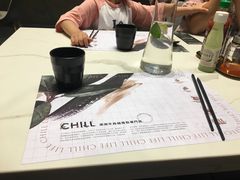 -CHILL Pho澳洲牛肉越南粉(佛山顺德万象汇店)