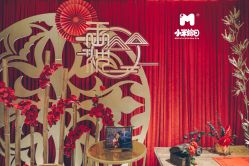 -M'S BANQUET AND SPACE ART