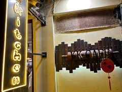 -K·Kitchen KK牛扒厨房(江南西店)