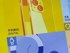 -爱回收·手机回收维修(上海虹口龙之梦店)