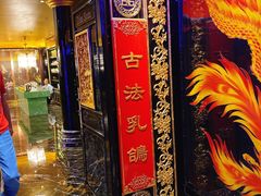 鲍汁凤爪-惠食佳·朱雀(东方商厦店)