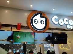 门面-CoCo都可(文星广场店)