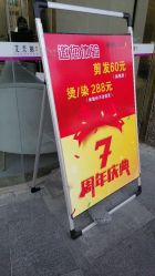 -艾美丽