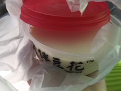 -老伴豆花(麦士威熟食中心店)