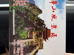 -九华山风景区