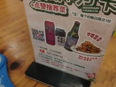 -圣夜东北菜烧烤·夜宵(胥江路店)