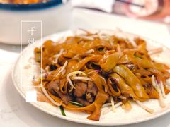 -芳满庭粤菜餐厅(丹阳吾悦店)