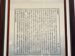 -钱王祠