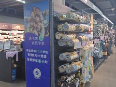 -迪卡侬(西三旗店)