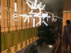 -俏江南天津时尚曲艺主题餐厅(马场道店)