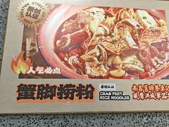 -老三样·旧食新味(船山路店)