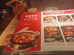 -六月雪干锅(绵阳凯德广场店)