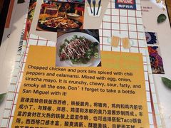 -Mesa Madre梅萨妈妈·Bintana(国贸店)