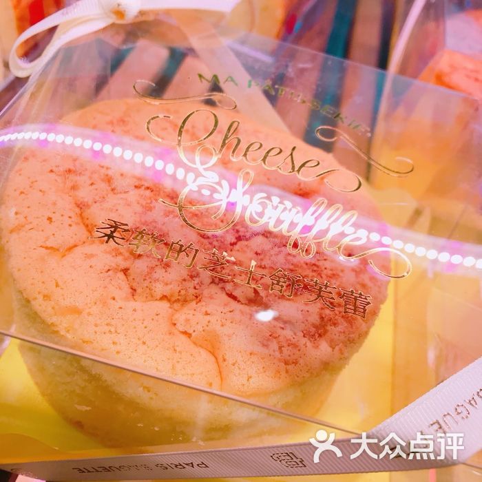 paris baguette巴黎贝甜巧克力蛋糕图片-北京西式甜点-大众点评网