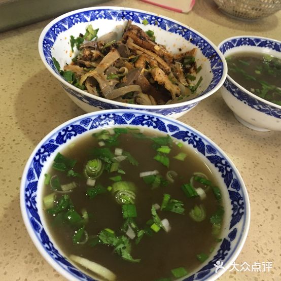 街头羊杂