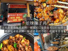 -刘二妈米皮(步行街店)