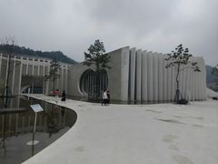 -中国宣纸文化园