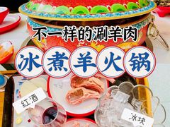-毛辣果·贵州红酸汤牛肉火锅(西单店)