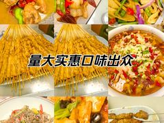 -包不同川湘家常菜(木樨园店)