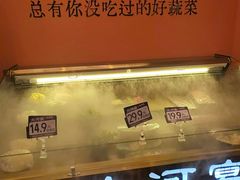 -大河宴·椒麻鱼火锅(北京路中和美食街店)