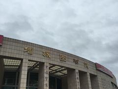 -增城图书馆(荔景大道辅路店)