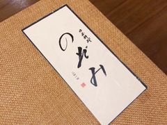 -希望日本料理(保利香槟花园店)