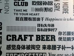 -腰子哥烤串(石佛营炫特店)