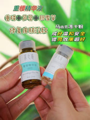 -采之汲·云南白药集团