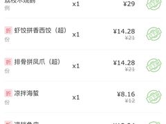 -旭璟酒家·传统粤菜·湘菜(逸景路店)