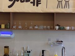 -Reset Coffee 与海咖啡
