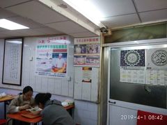 大堂-草桥清真牛肉锅贴扁食店
