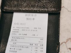 -湖滨客舍·湖北菜