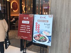 -万达茂商场(南京仙林店)