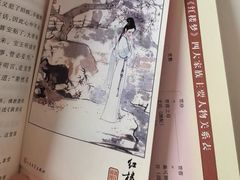 -PAGEONE(北京坊店)