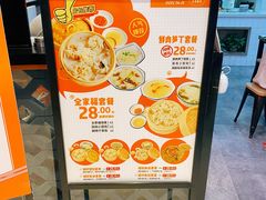 -景芳周大姐(国大城市广场店)
