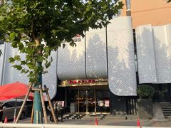 -阿五黄河大鲤鱼(英协路店)