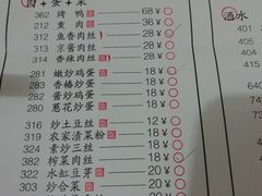 菜单-老昌春饼(紫金城店)