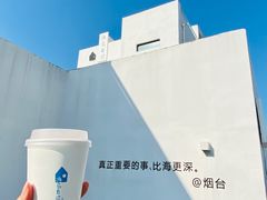 -海岛日记(养马岛店)