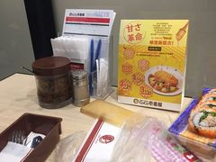 -CoCo壱番屋(久光百货店)