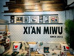 -米屋石锅拌饭(师大店)