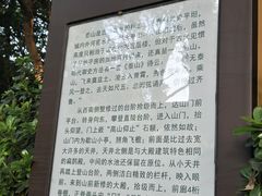 -泰州凤城河风景区-泰山公园