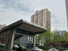 -嘉善路(地铁站)