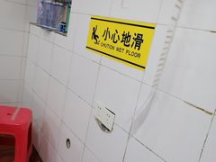 -求生煎包(武夷小区店)