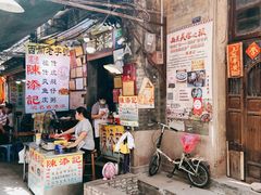 门面-陈添記·祖傳爽鱼皮·西关老字号(广州首店)