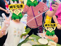 -鑫嘉汇购物中心